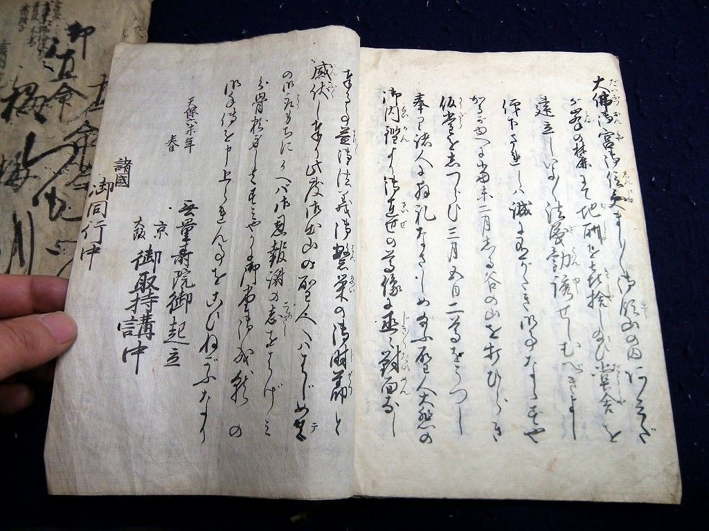 イメージ 4