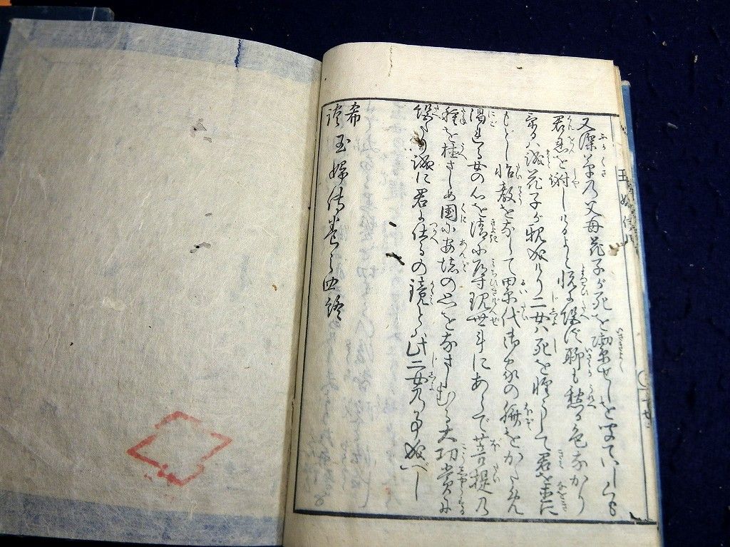 イメージ 9