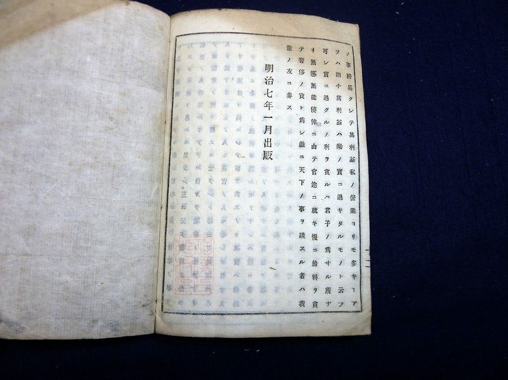 イメージ 5