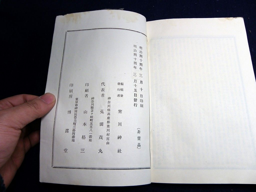 イメージ 10