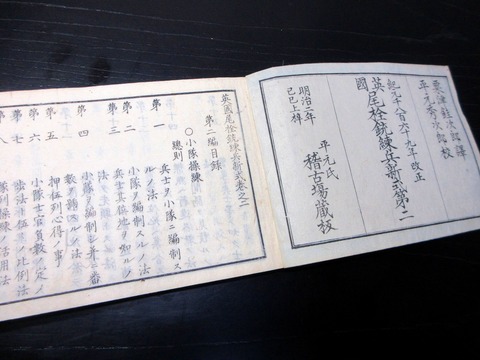 s26a-021