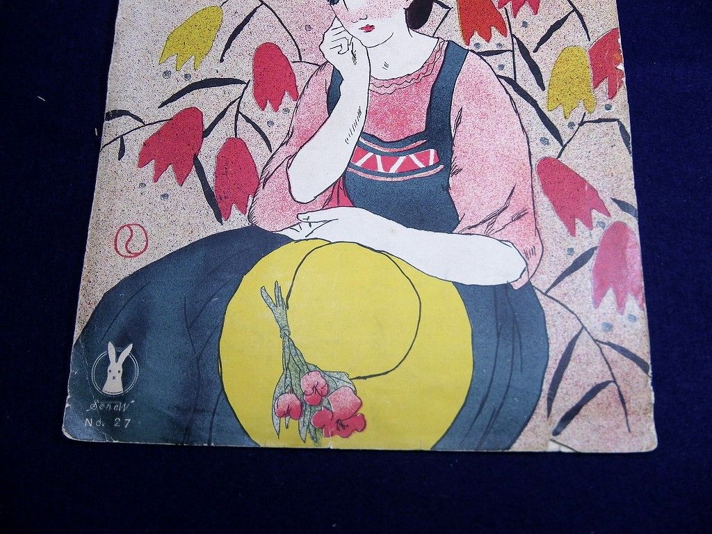 イメージ 3