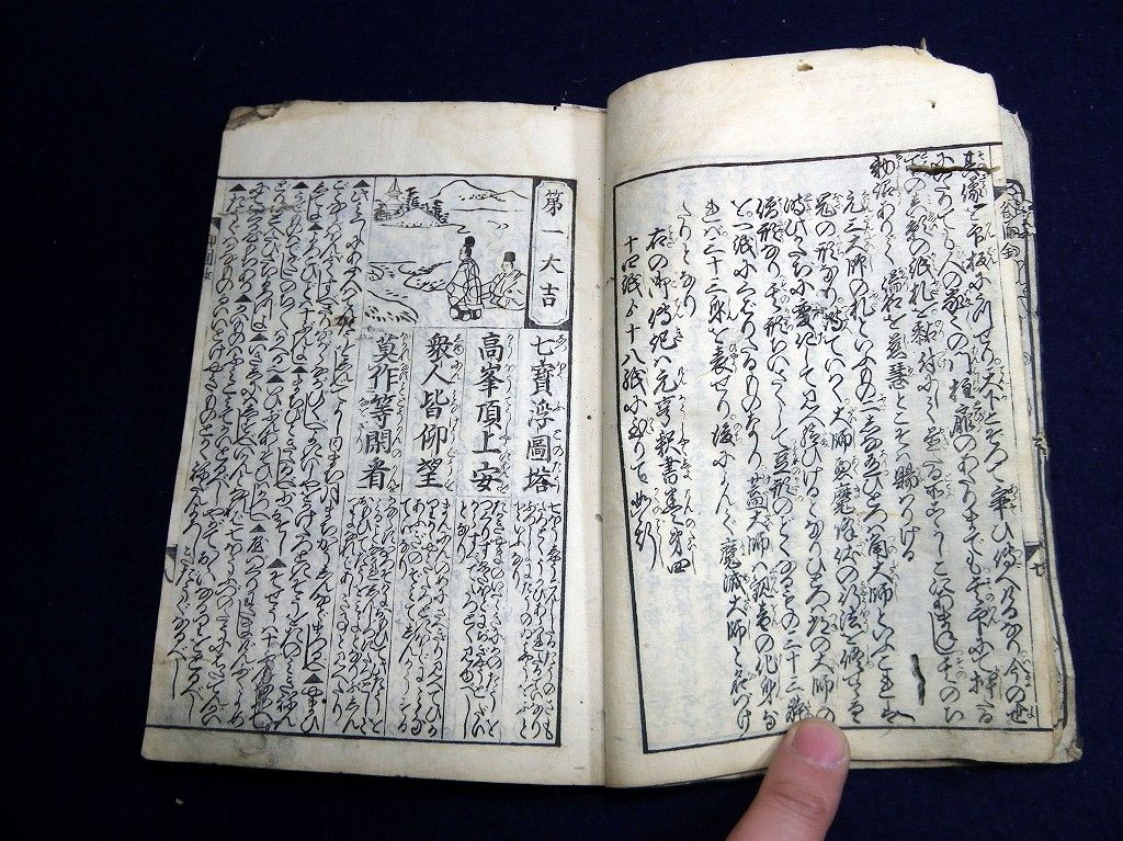 イメージ 5