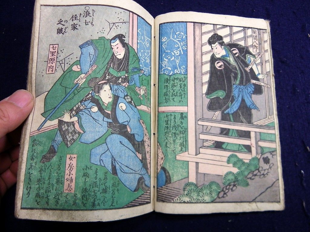 イメージ 3