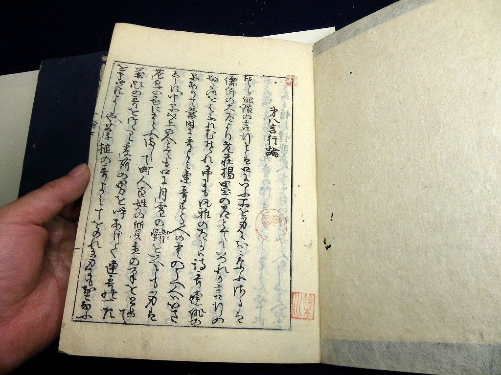 イメージ 5