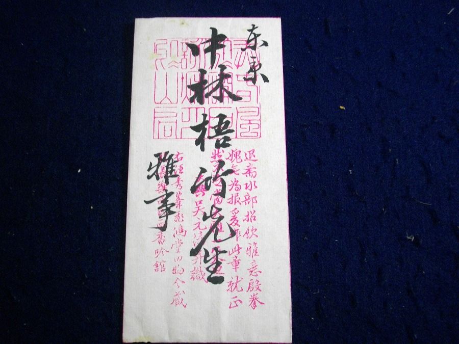 イメージ 1