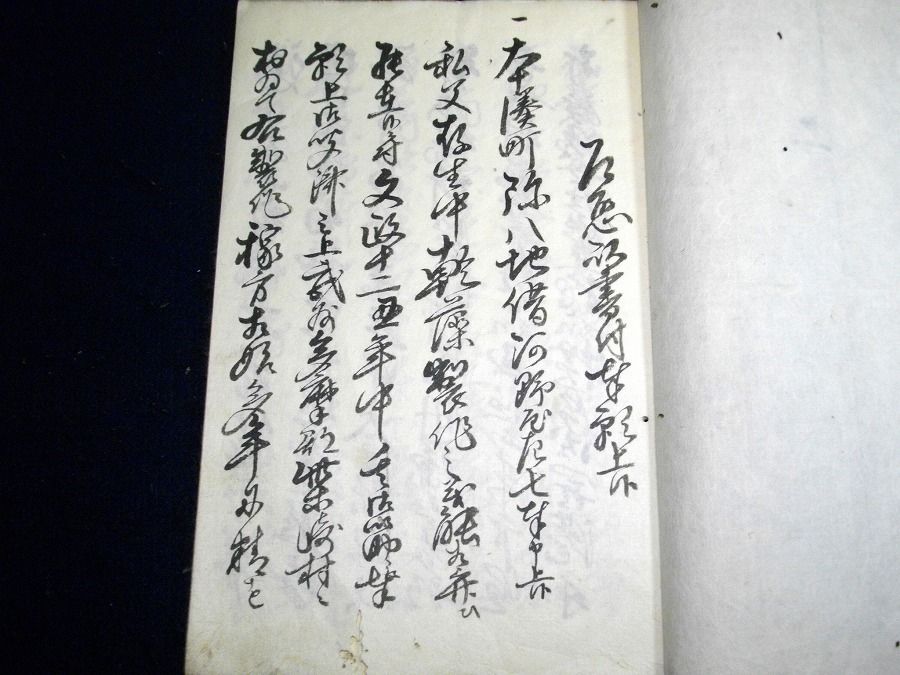イメージ 2