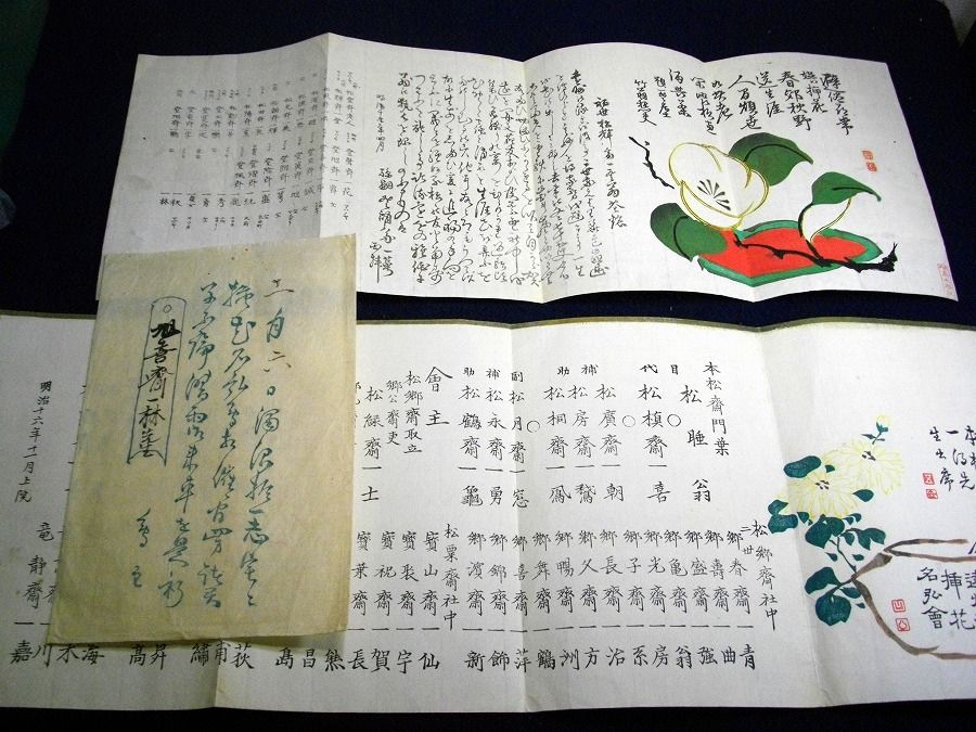 イメージ 1