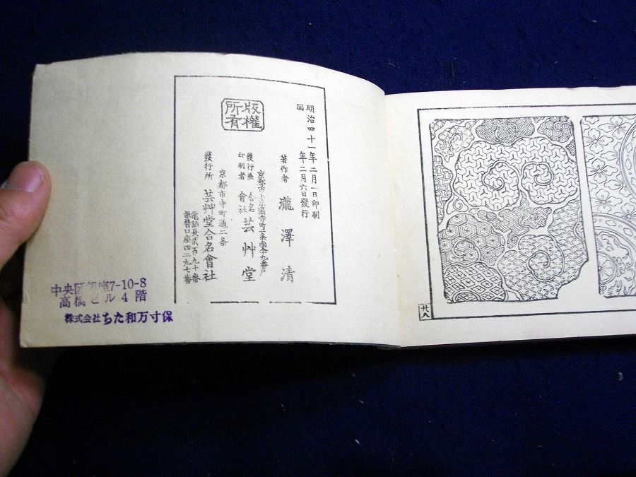 イメージ 8