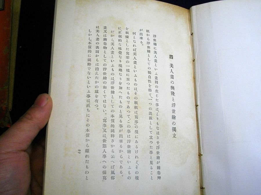 イメージ 8