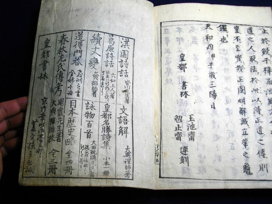 イメージ 6