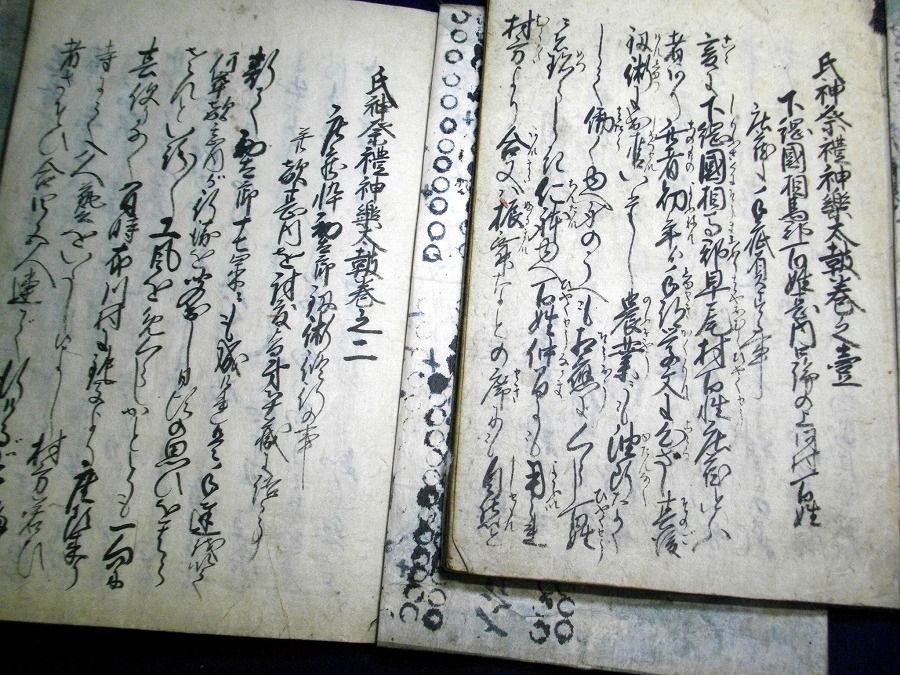 イメージ 2