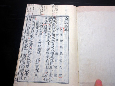 b26a-138