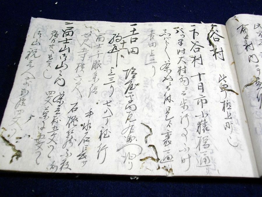 イメージ 4