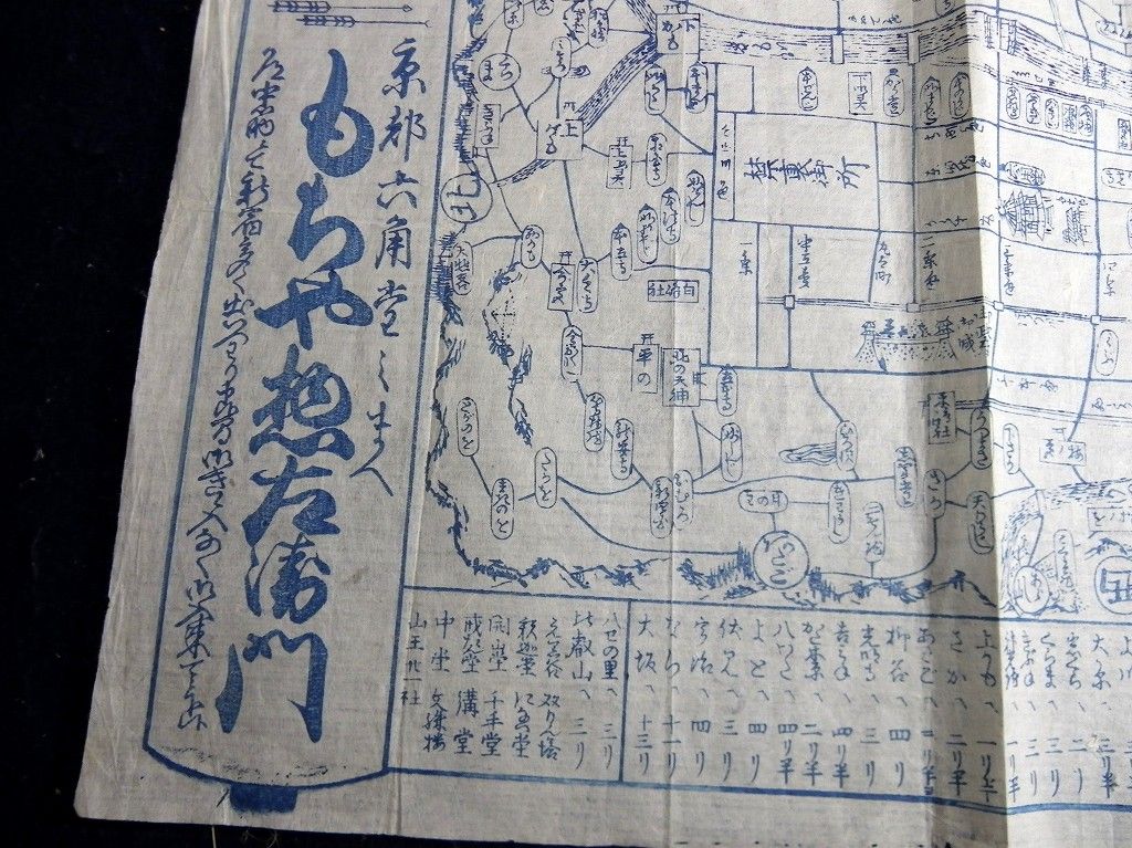 イメージ 5