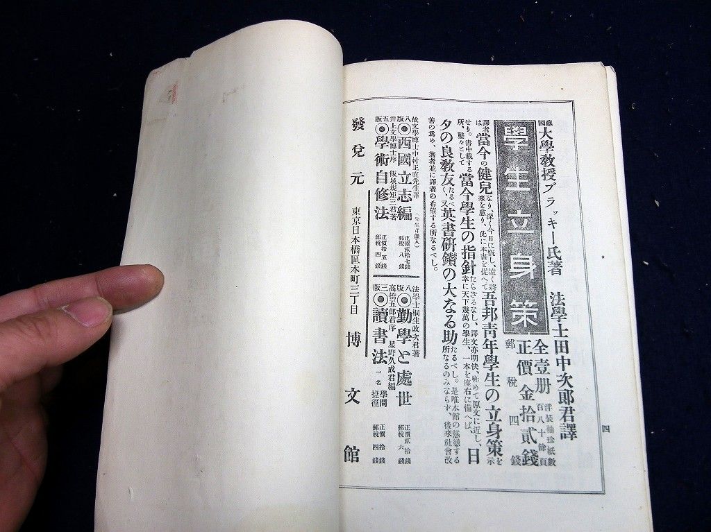 イメージ 9