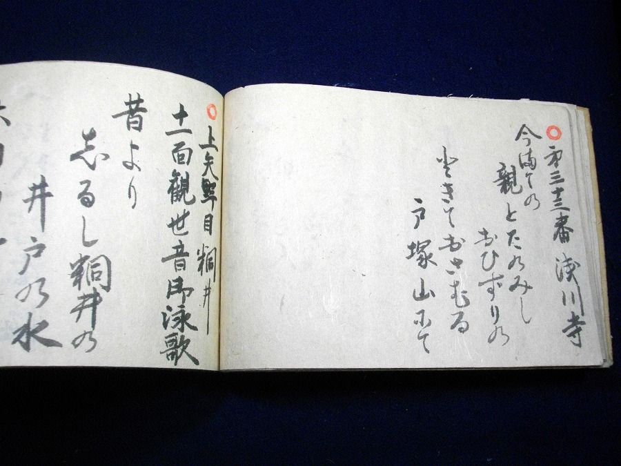 イメージ 3