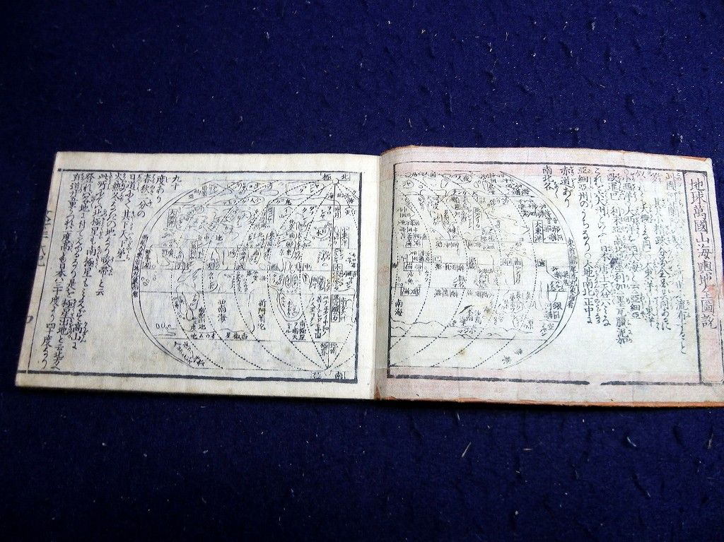 イメージ 1