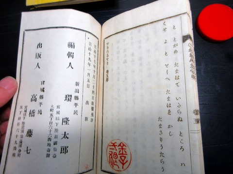 y25b-092