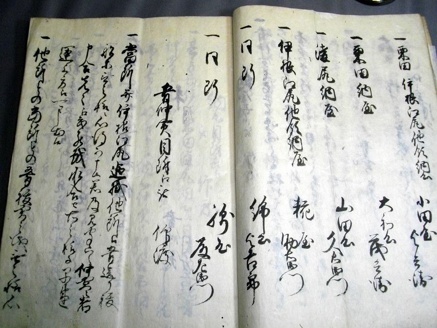イメージ 4