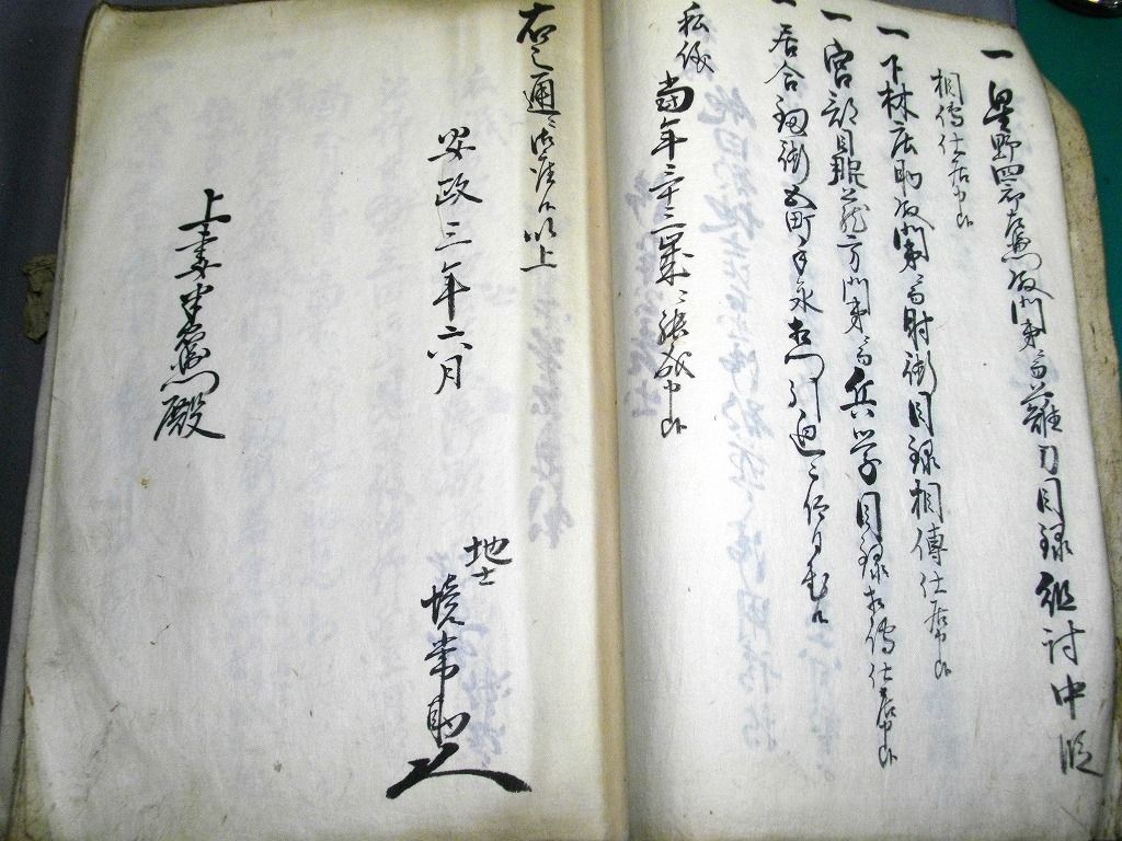 イメージ 4