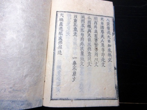 b26a-055
