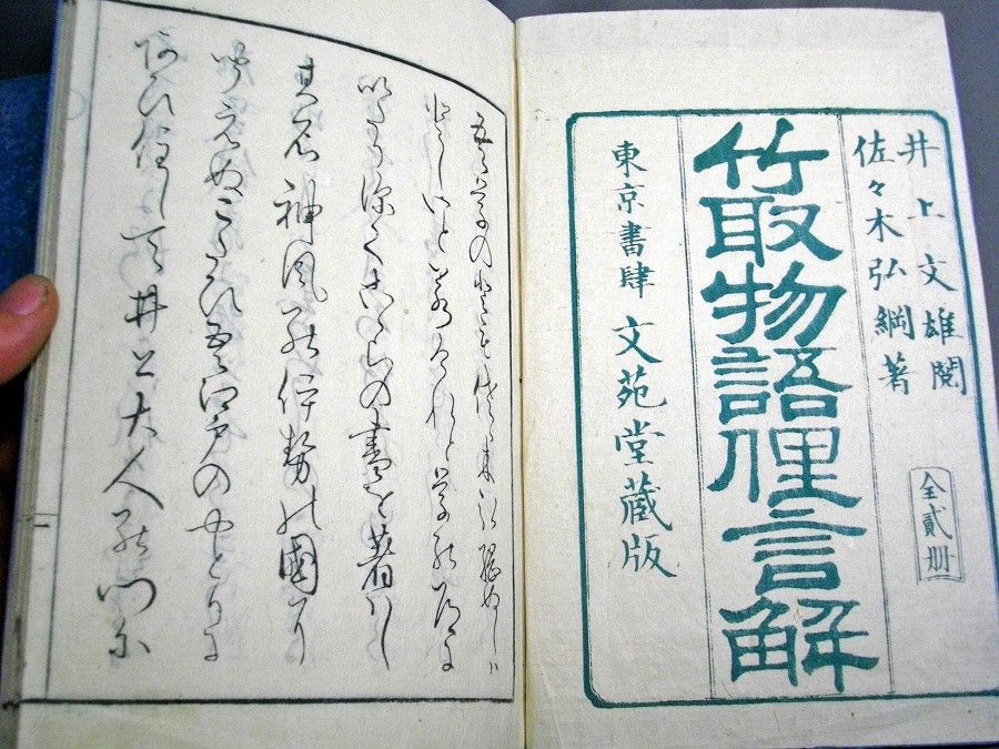イメージ 2