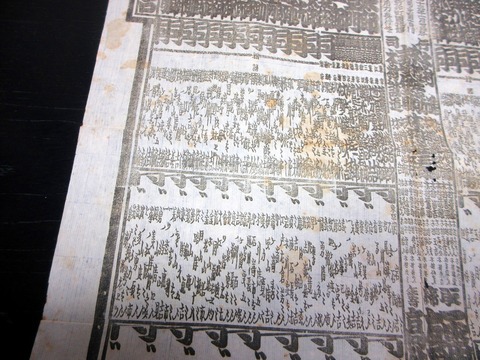 v26b-048