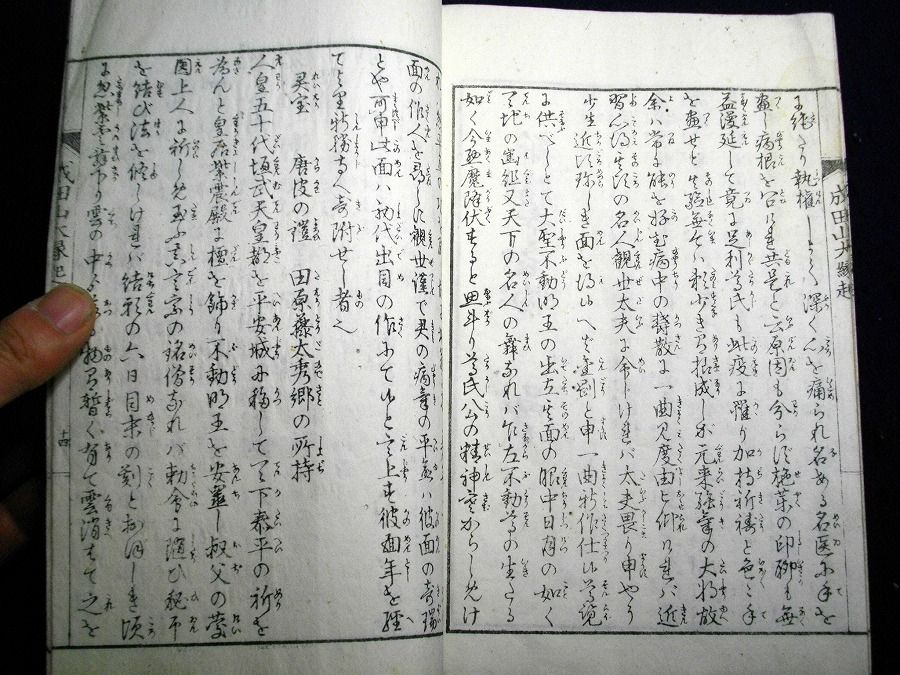 イメージ 6