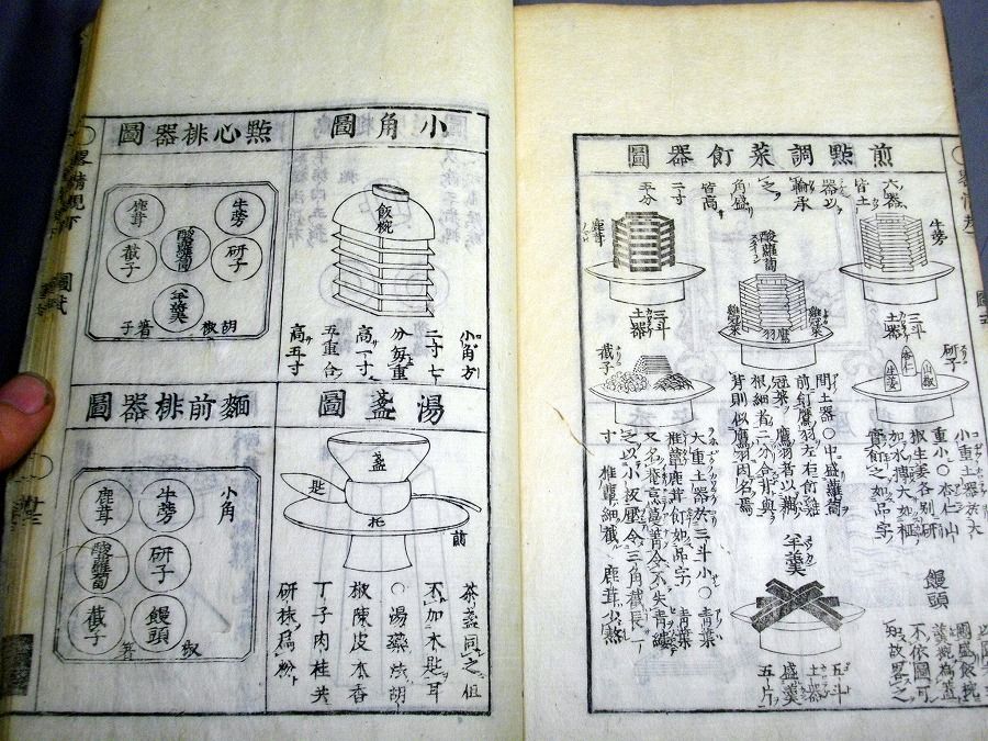 イメージ 4