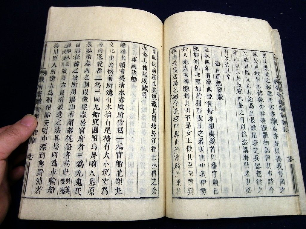イメージ 7