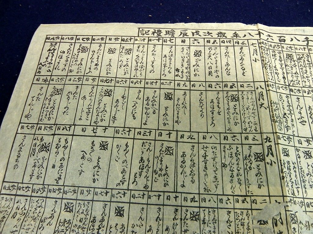 イメージ 3