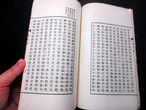 p26b-019