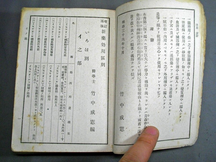 イメージ 4