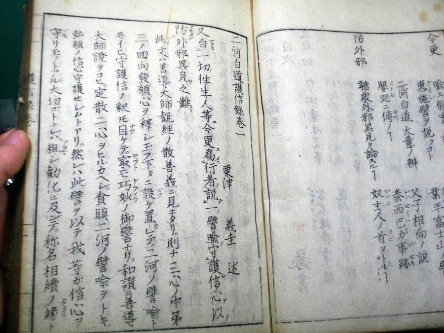 イメージ 4