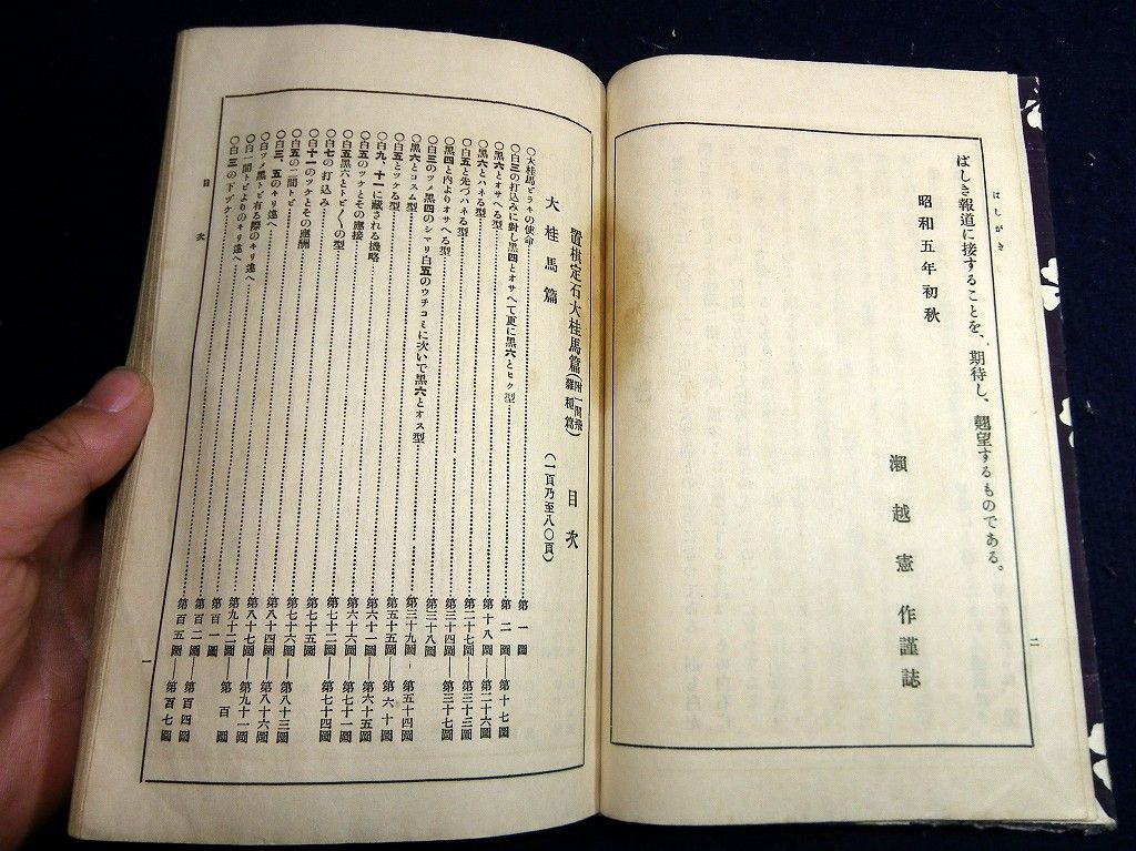 イメージ 4
