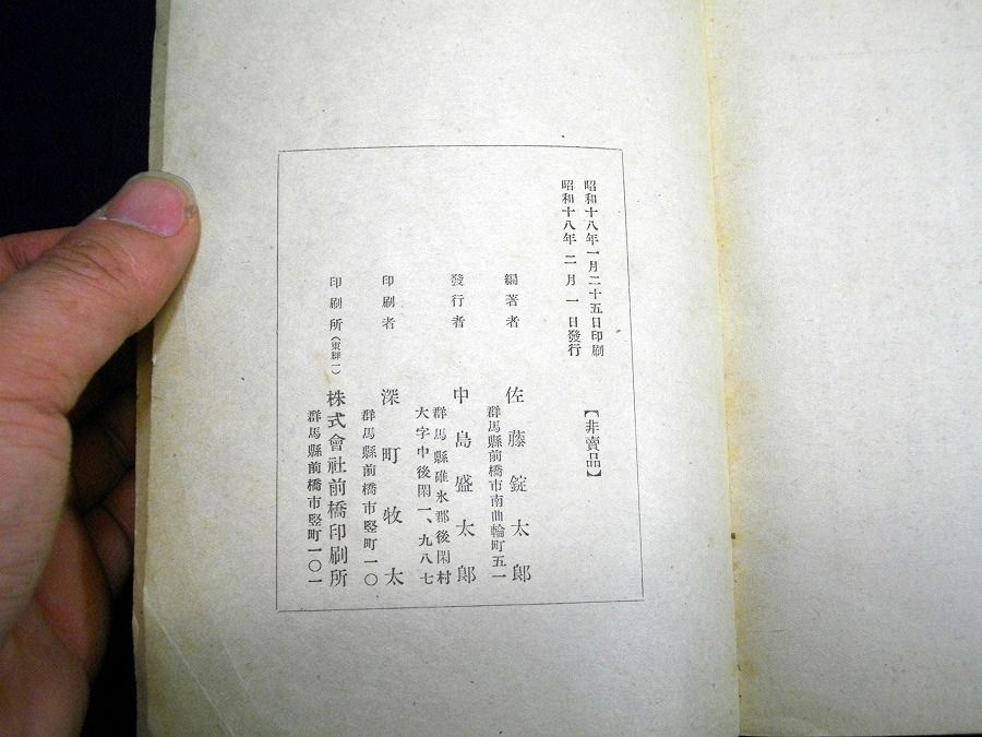 イメージ 8