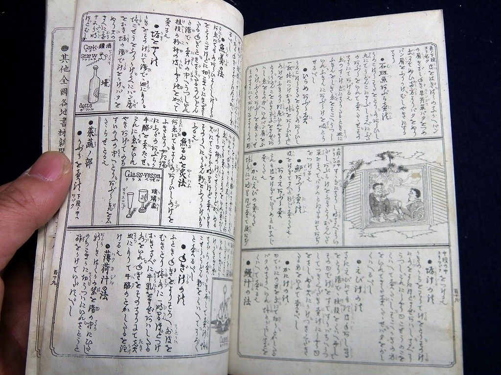 イメージ 8
