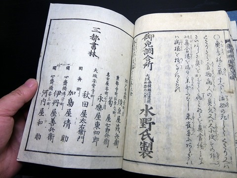 u21a-093