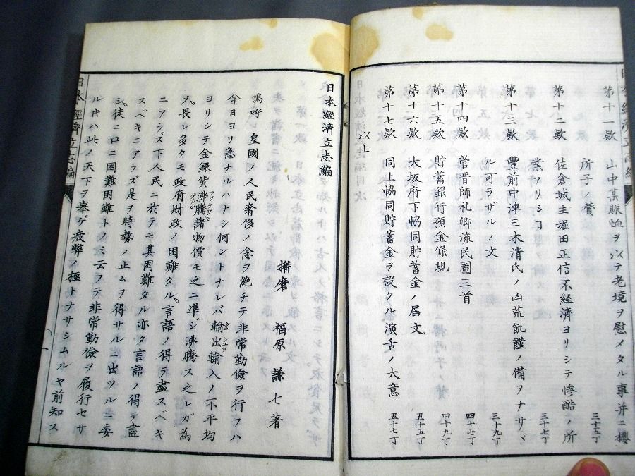イメージ 4