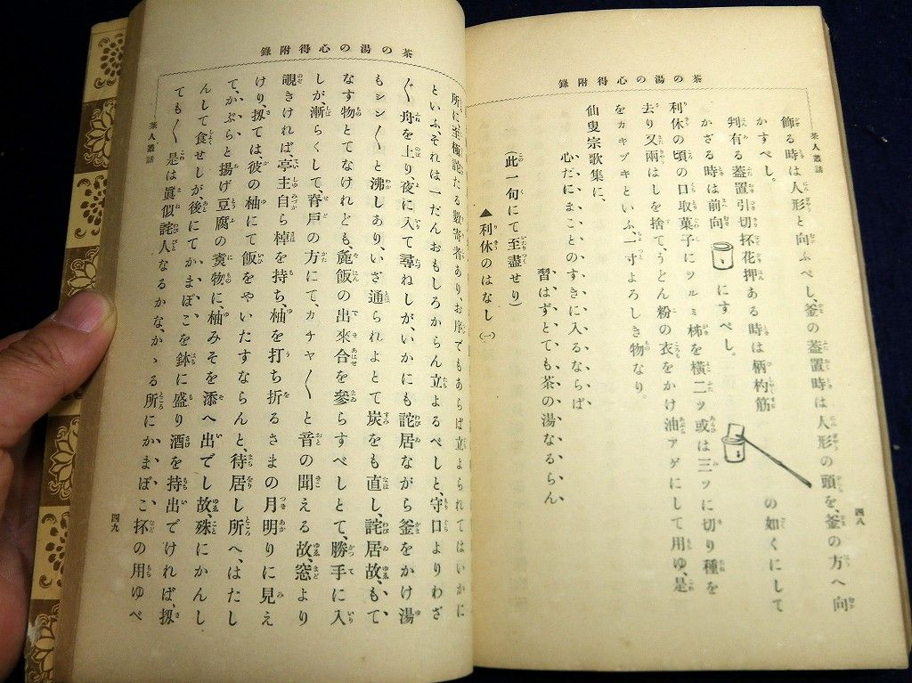 イメージ 12
