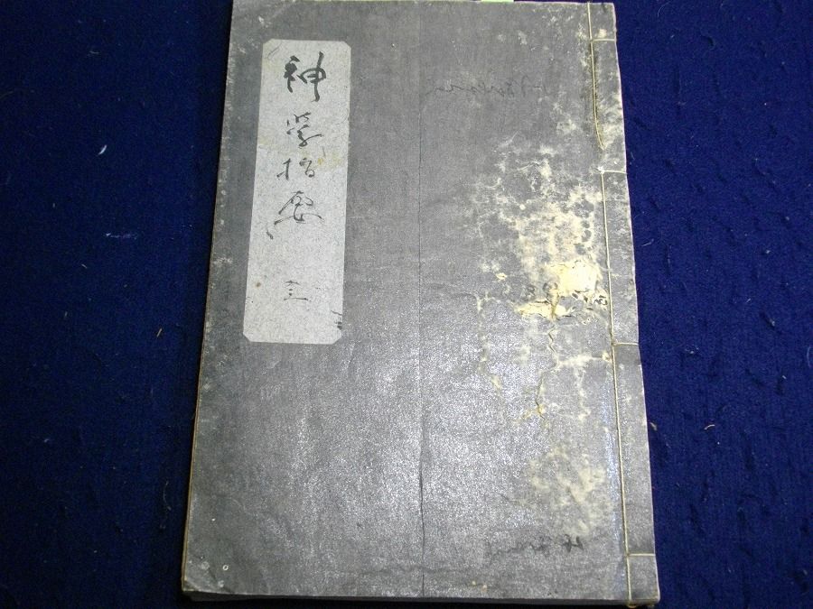 イメージ 1