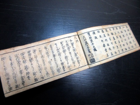 b25a-029