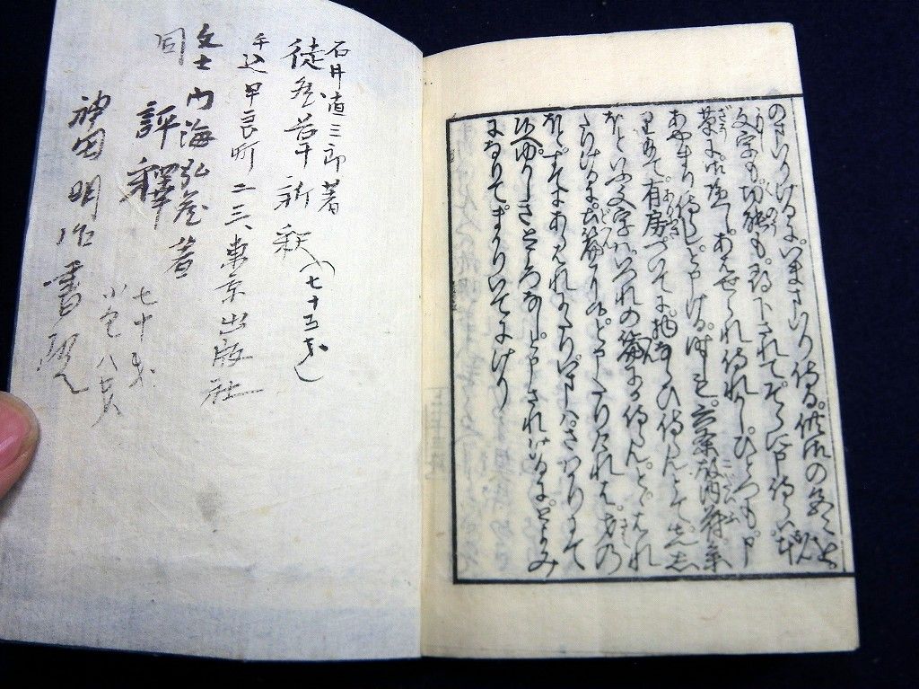 イメージ 6