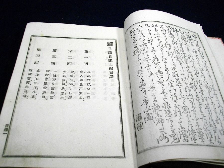 イメージ 2