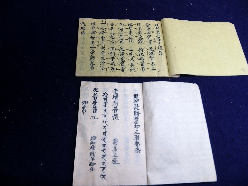 イメージ 2