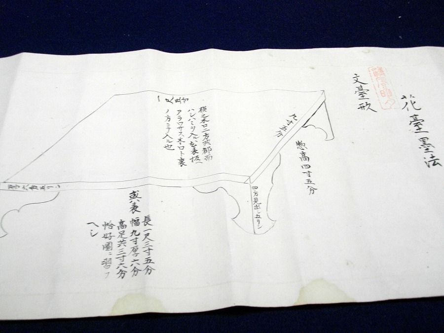 イメージ 1