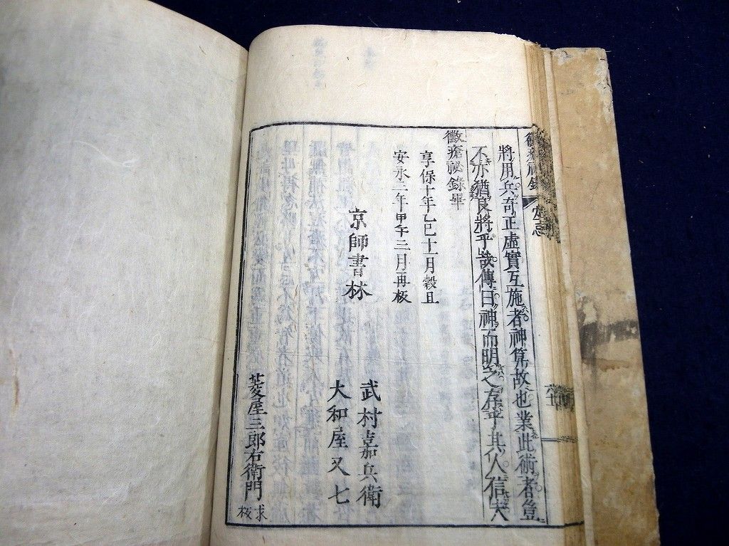 イメージ 11