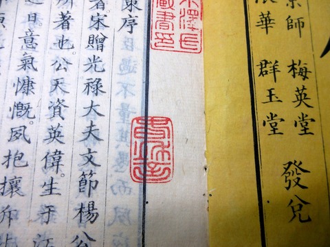 c26a-088