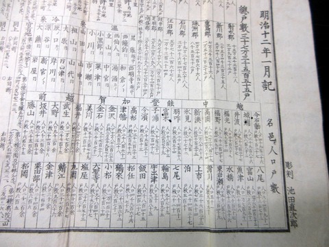 c26b-017
